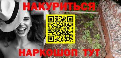 гидра Бийск