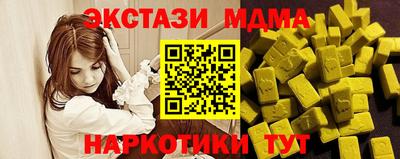 альфа пвп VHQ Беслан