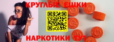 альфа пвп VHQ Беслан