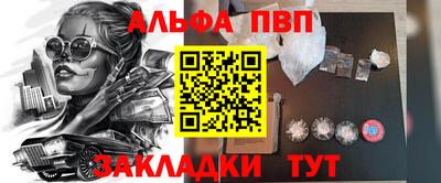 spice Гулькевичи