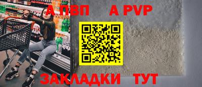 марки nbome Берёзовский