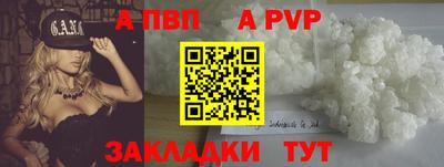 гидра Бийск