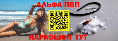 марки nbome Берёзовский