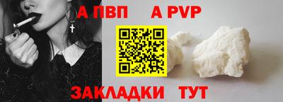 гидра Бийск