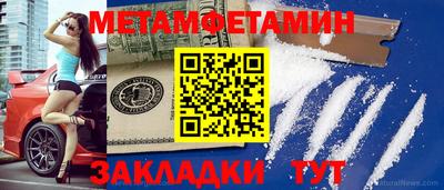 марки nbome Берёзовский