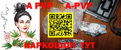 альфа пвп VHQ Беслан
