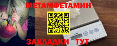 марки nbome Берёзовский