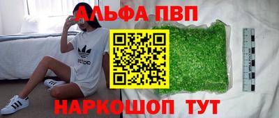 гидра Бийск