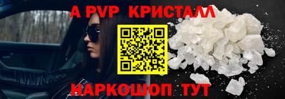 альфа пвп VHQ Беслан