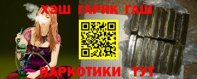 марки nbome Берёзовский