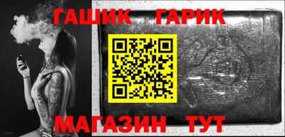 гидра Бийск