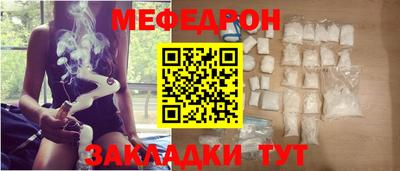 гидра Бийск