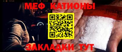 гидра Бийск