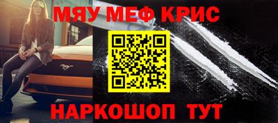 гидра Бийск