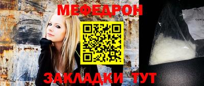 альфа пвп VHQ Беслан