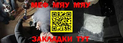 альфа пвп VHQ Беслан