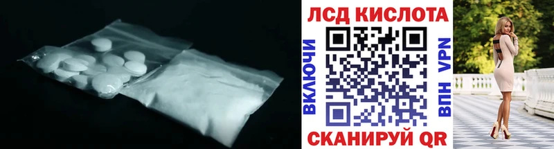 LSD-25 экстази ecstasy  Вольск 