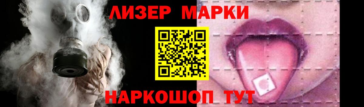 ЛСД экстази  LSD-25 экстази кислота  LSD-25 экстази ecstasy  Вход с VPN  Вольск 