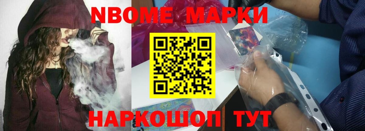 Лсд 25 экстази кислота Вольск
