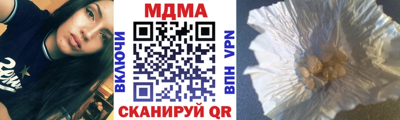 MDMA crystal  Вольск 