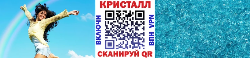 Метамфетамин винт  Вольск 