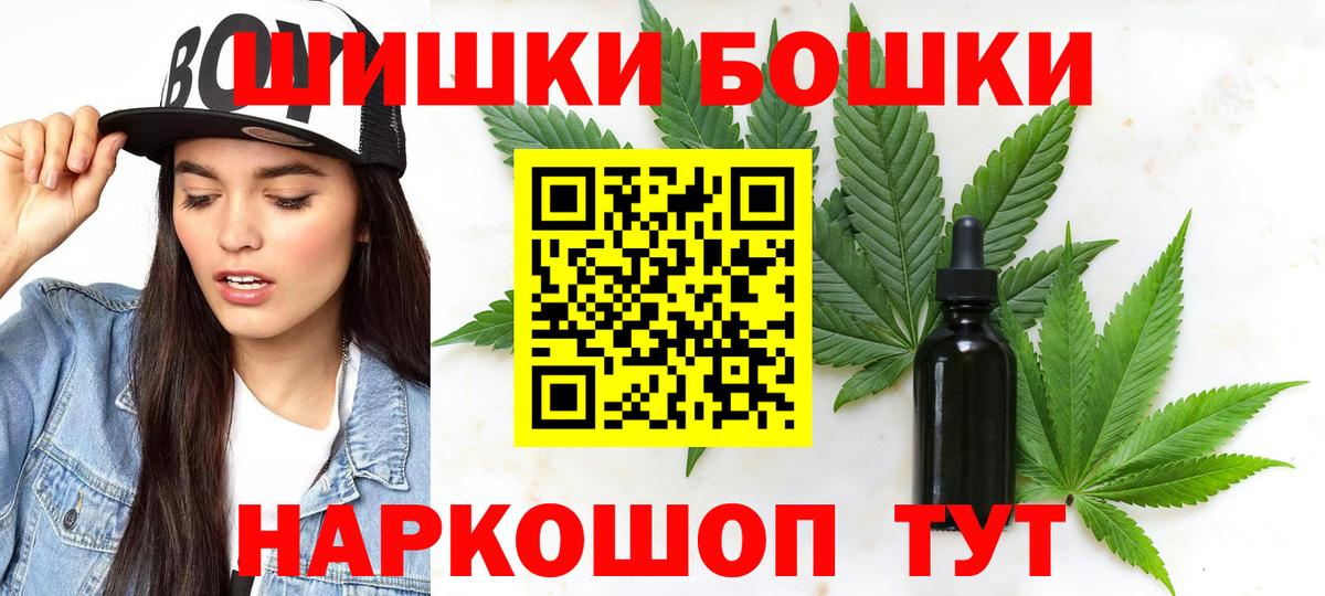 Вольск  Конопля план  Бошки марихуана план  Вход с VPN  Марихуана индика 